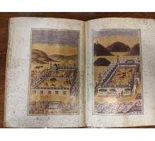 Книга «Дала'ил ал-хайрат»