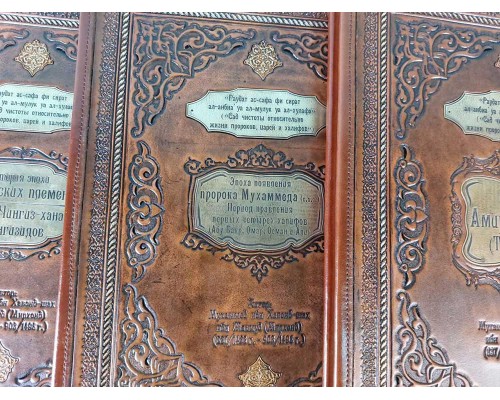 История Исламских Династий Центральной Азии История Исламских Династий Центральной Азии