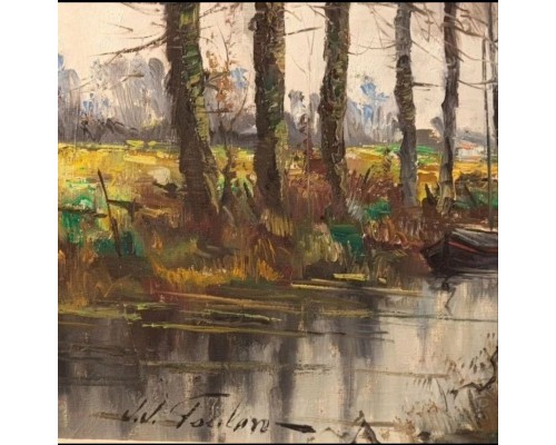 «Осенний лес». Бельгия, середина ХХ века. Автор - Jean Jacgues Foulon (1923-1980)