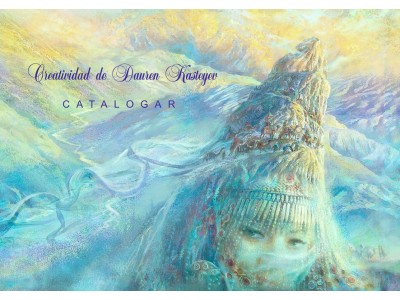 Картины Даурена Кастеева