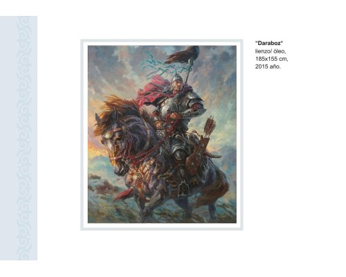 Картины Даурена Кастеева