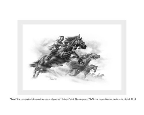 Картины Даурена Кастеева