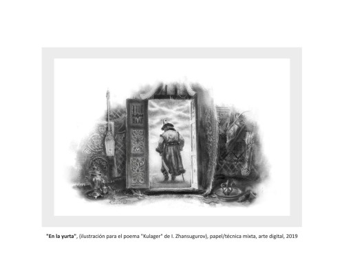 Картины Даурена Кастеева