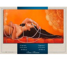 Выставка Ирмы Кусиани