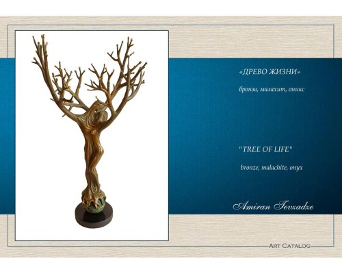 Выставка Ирмы Кусиани