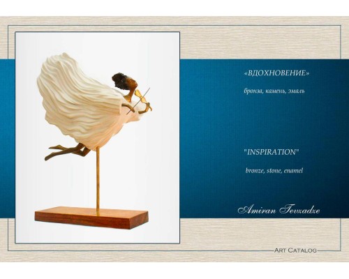 Выставка Ирмы Кусиани