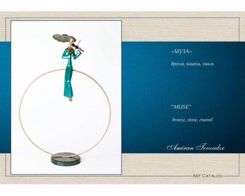 Выставка Ирмы Кусиани