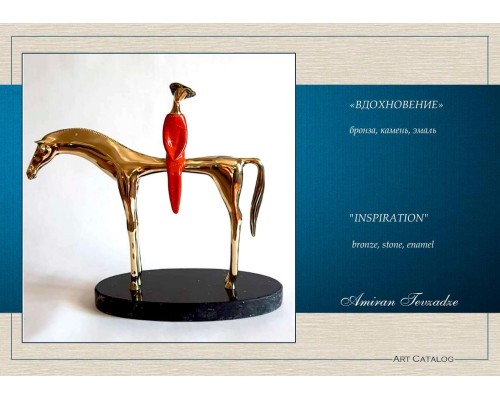 Выставка Ирмы Кусиани