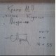 «Медресе. Чтение Корана». Автор - Михаил Краев.