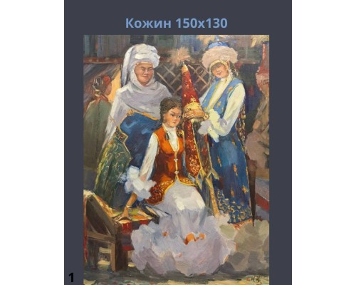 Картины День Республики