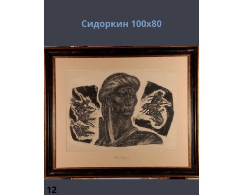 Картины День Республики