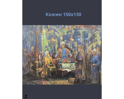 Картины День Республики