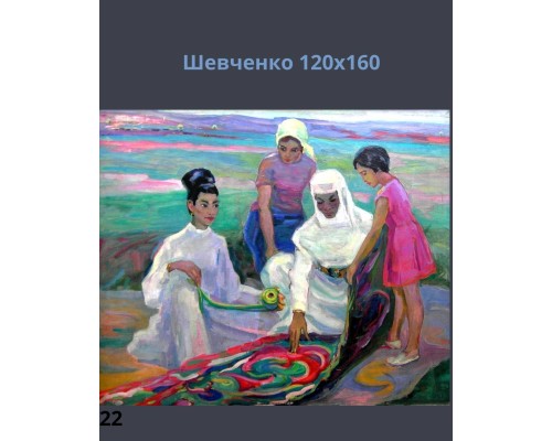 Картины День Республики