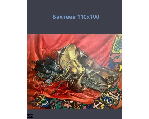 Картины День Республики