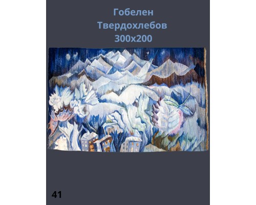 Картины День Республики