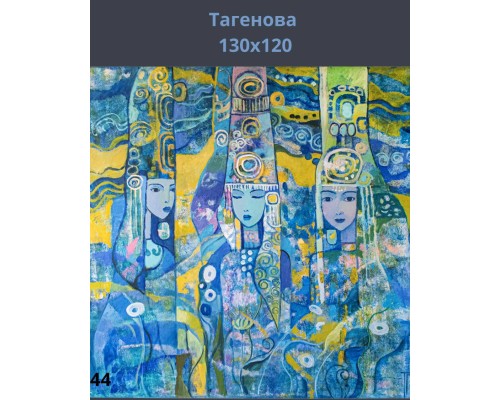 Картины День Республики