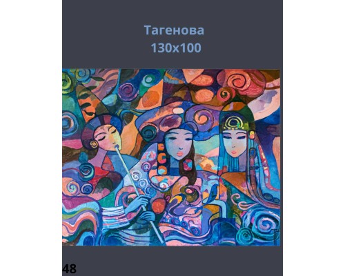 Картины День Республики