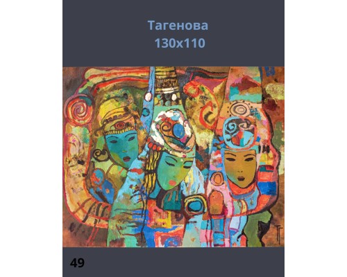 Картины День Республики