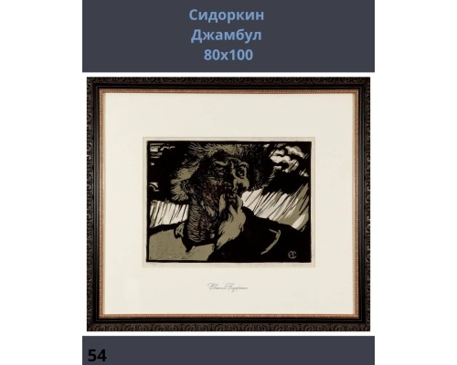 Картины День Республики