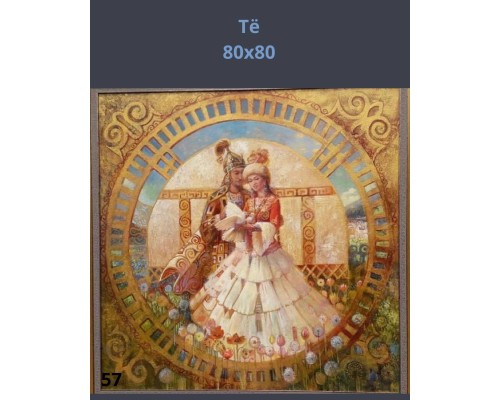 Картины День Республики