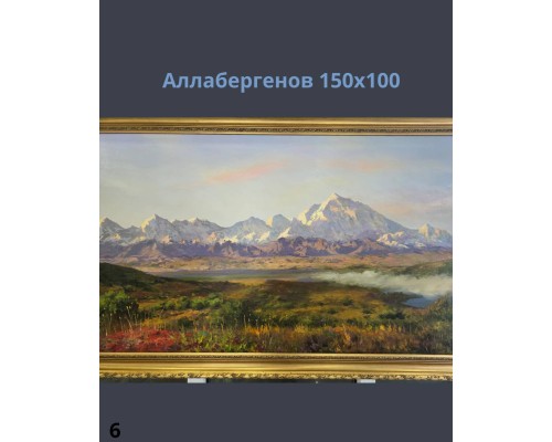 Картины День Республики