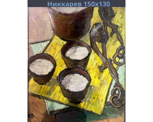 Картины День Республики