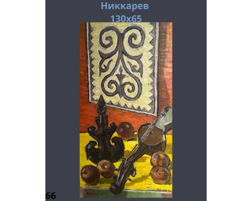 Картины День Республики