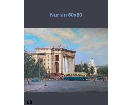 Картины День Республики