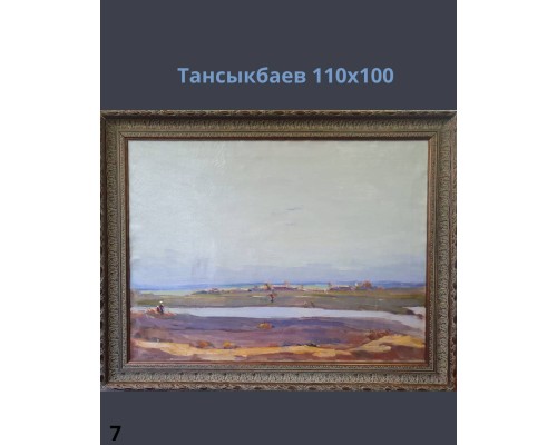 Картины День Республики