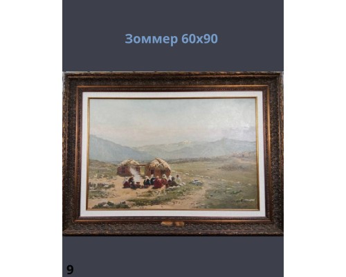 Картины День Республики