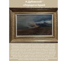 Редкий антиквариат