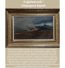 Редкий антиквариат