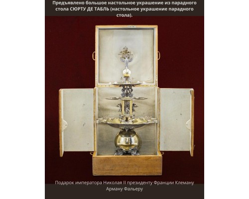 Редкий антиквариат