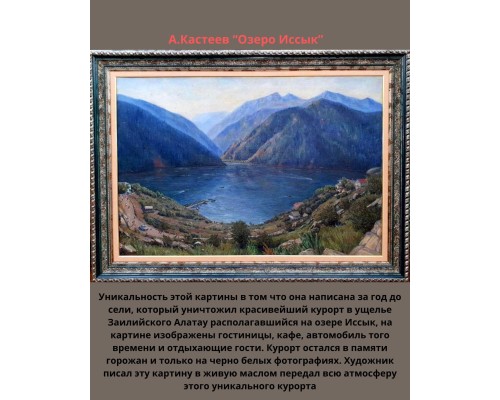 Редкий антиквариат