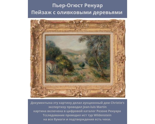 Редкий антиквариат