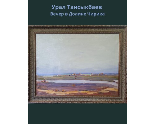 Редкий антиквариат