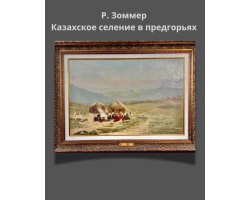 Редкий антиквариат