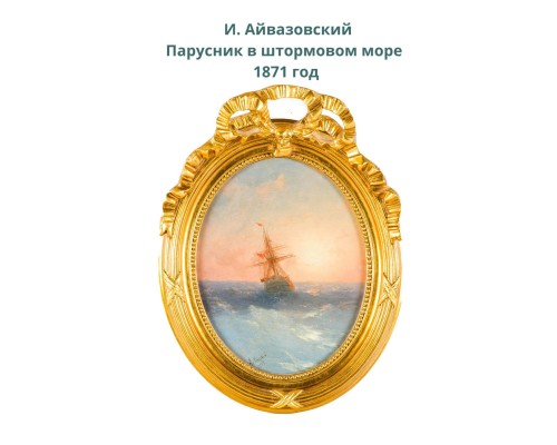 Редкий антиквариат