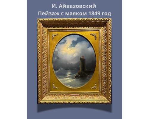 Редкий антиквариат