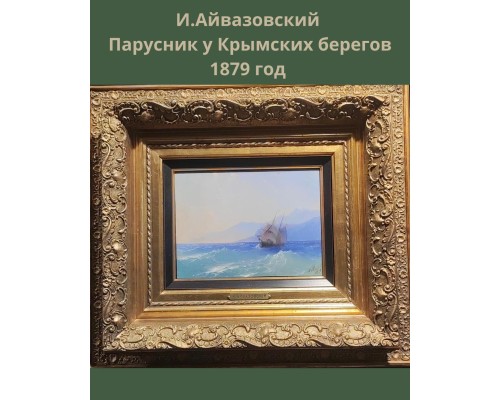 Редкий антиквариат